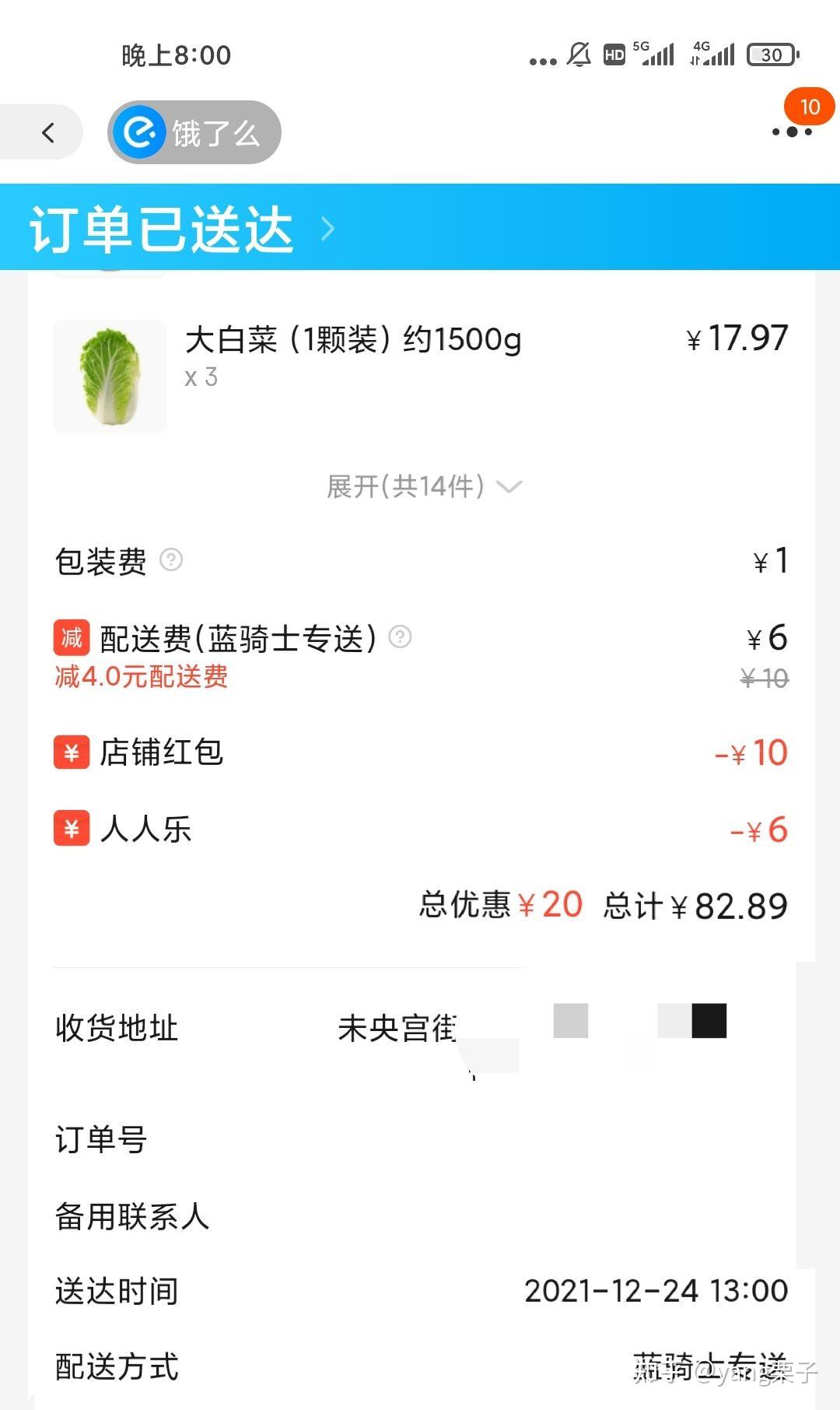 西安新增27个中风险-西安 中风险-第2张图片
