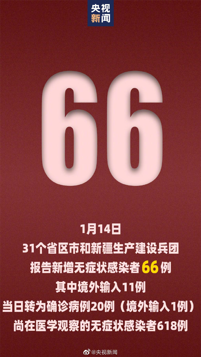 郑州新增1例本土确诊病例.郑州新增本土病例36例-第2张图片