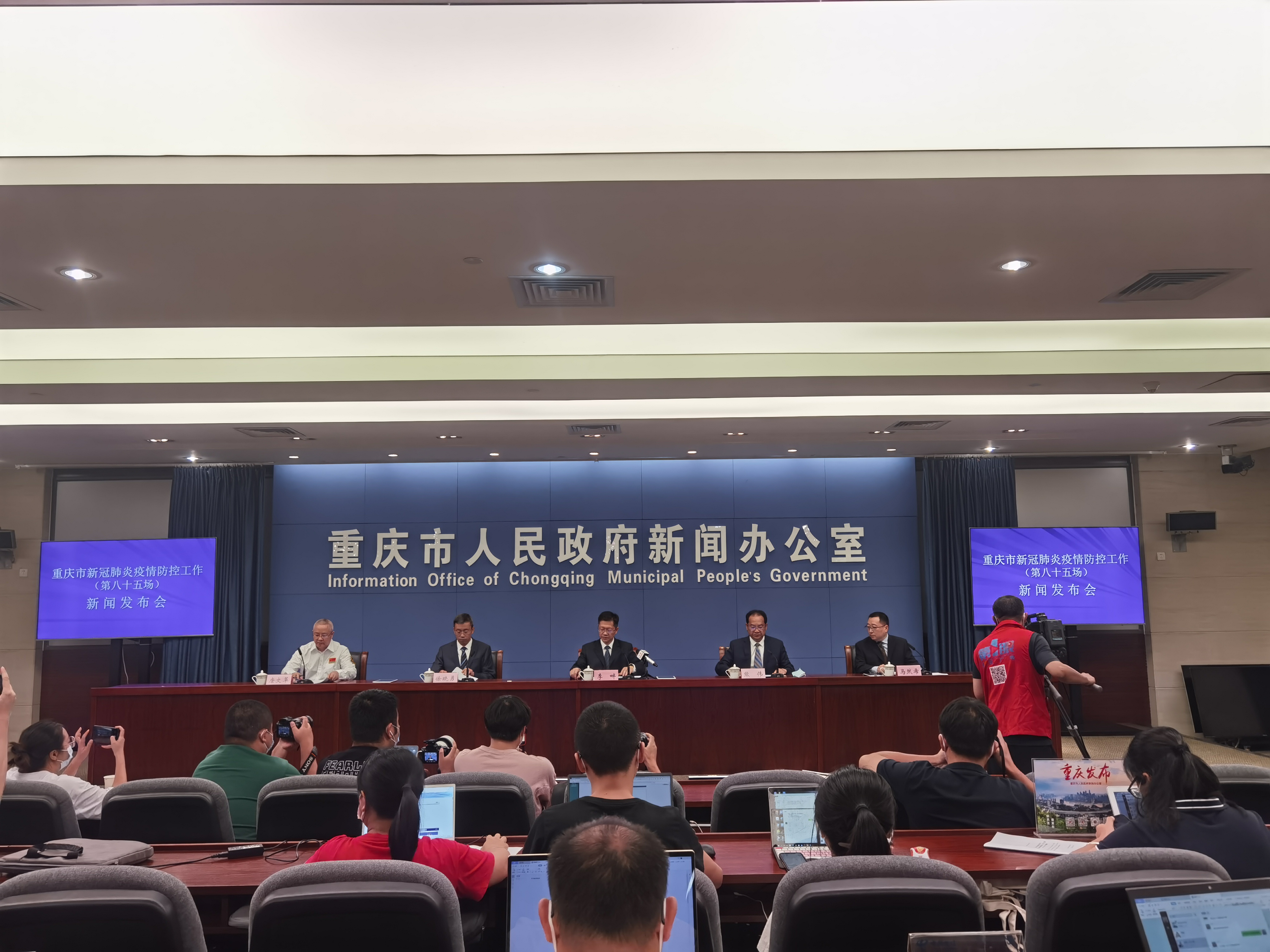 重庆确诊病例最新消息-重庆确诊病例最新情况-第2张图片