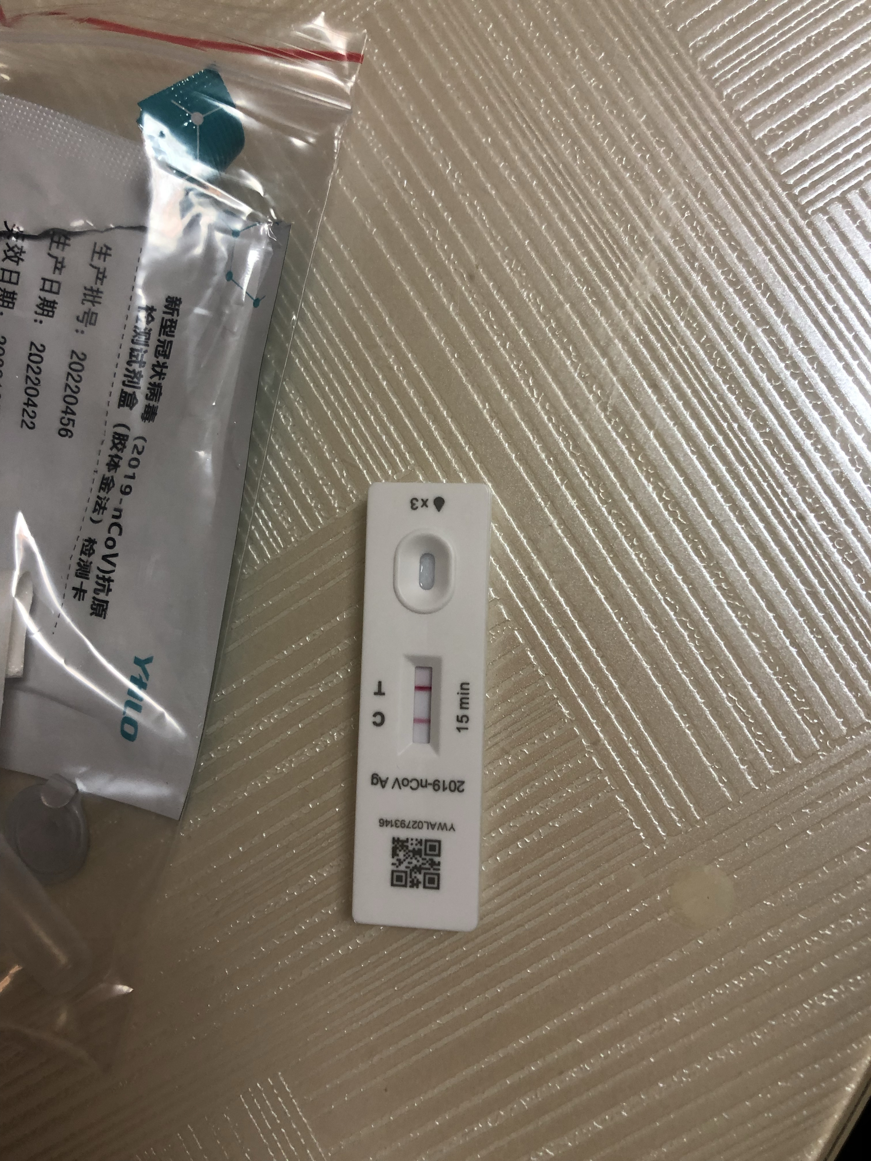 上海12件样本呈阳性〃上海检测阳性-第2张图片