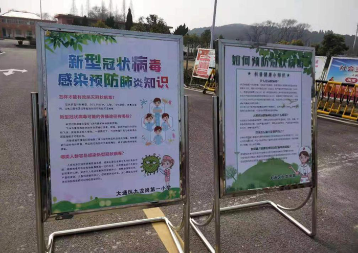 「龙岗疫情」〃龙岗区疫情通报-第1张图片