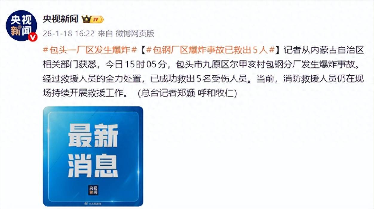 内蒙古新增本土无症状2例,内蒙古新增1例本土确诊!-第2张图片