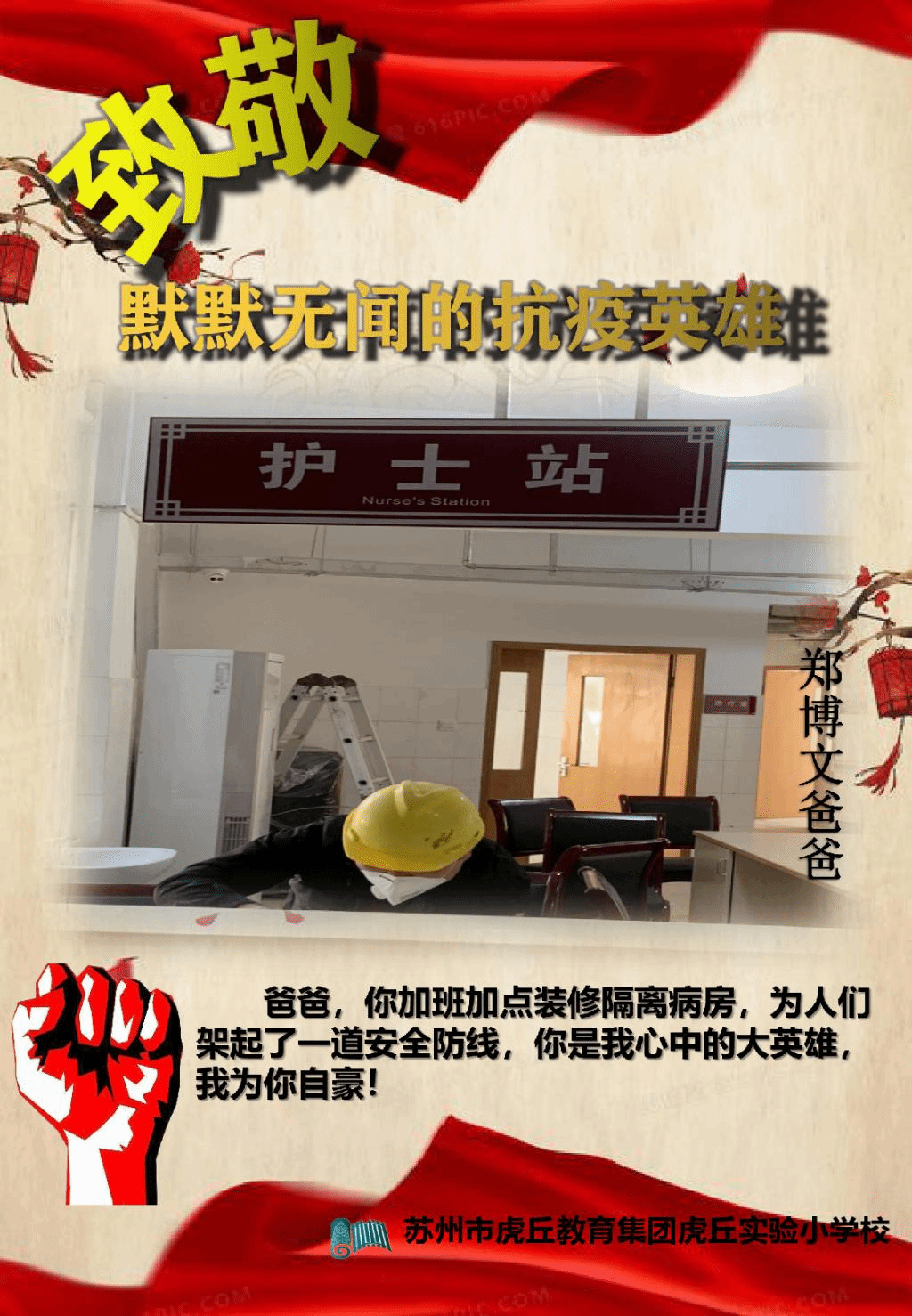 南宁虎丘疫情最新消息,南宁虎邱疫情最新情况-第2张图片