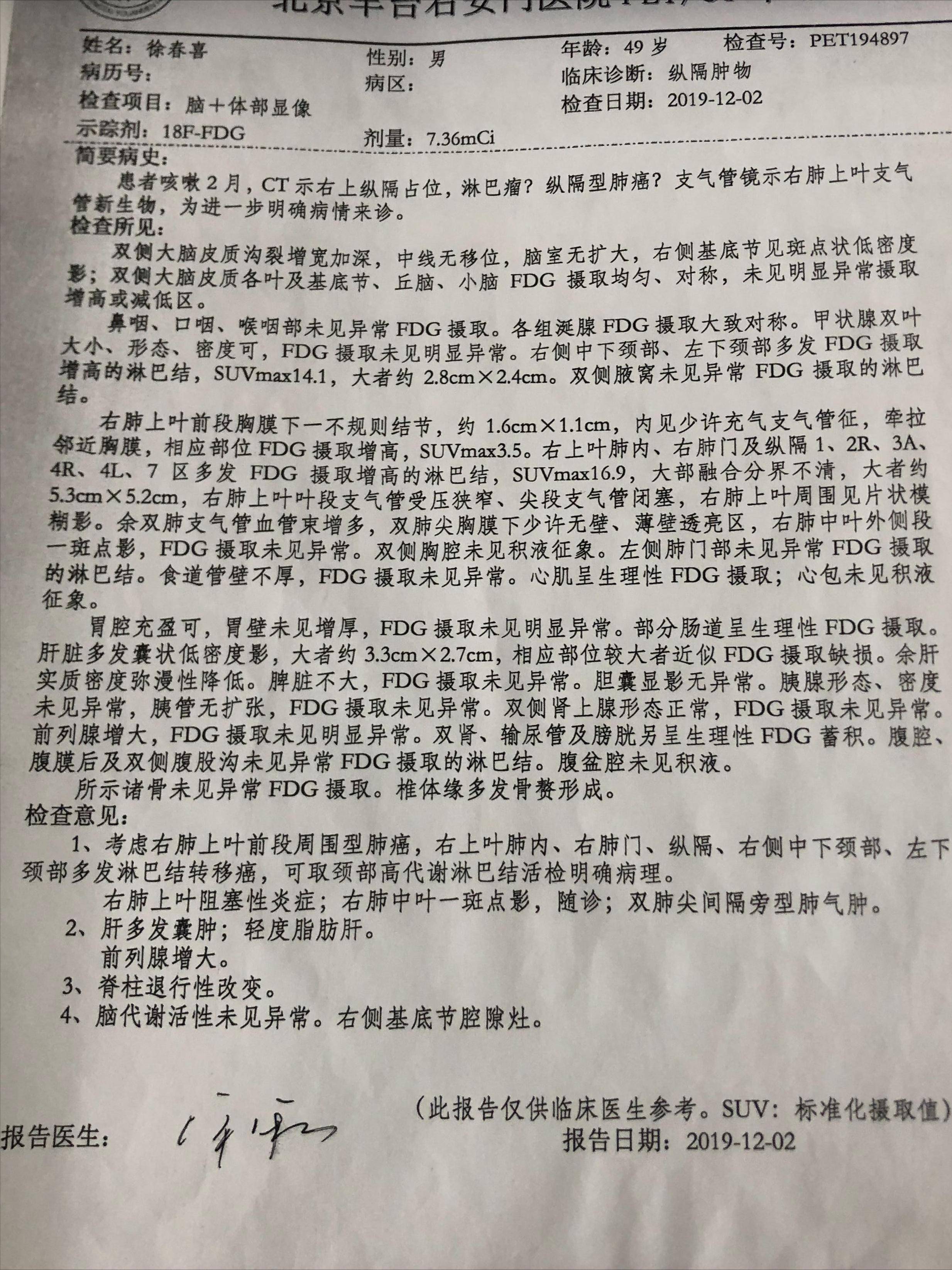31省区市新增确诊病例31例,31省区市新增确诊病例107例-第3张图片