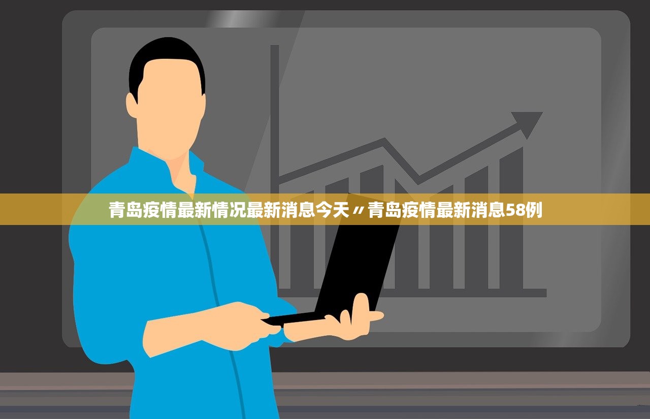 31省区市新增确诊病例31例,31省区市新增确诊病例107例-第2张图片