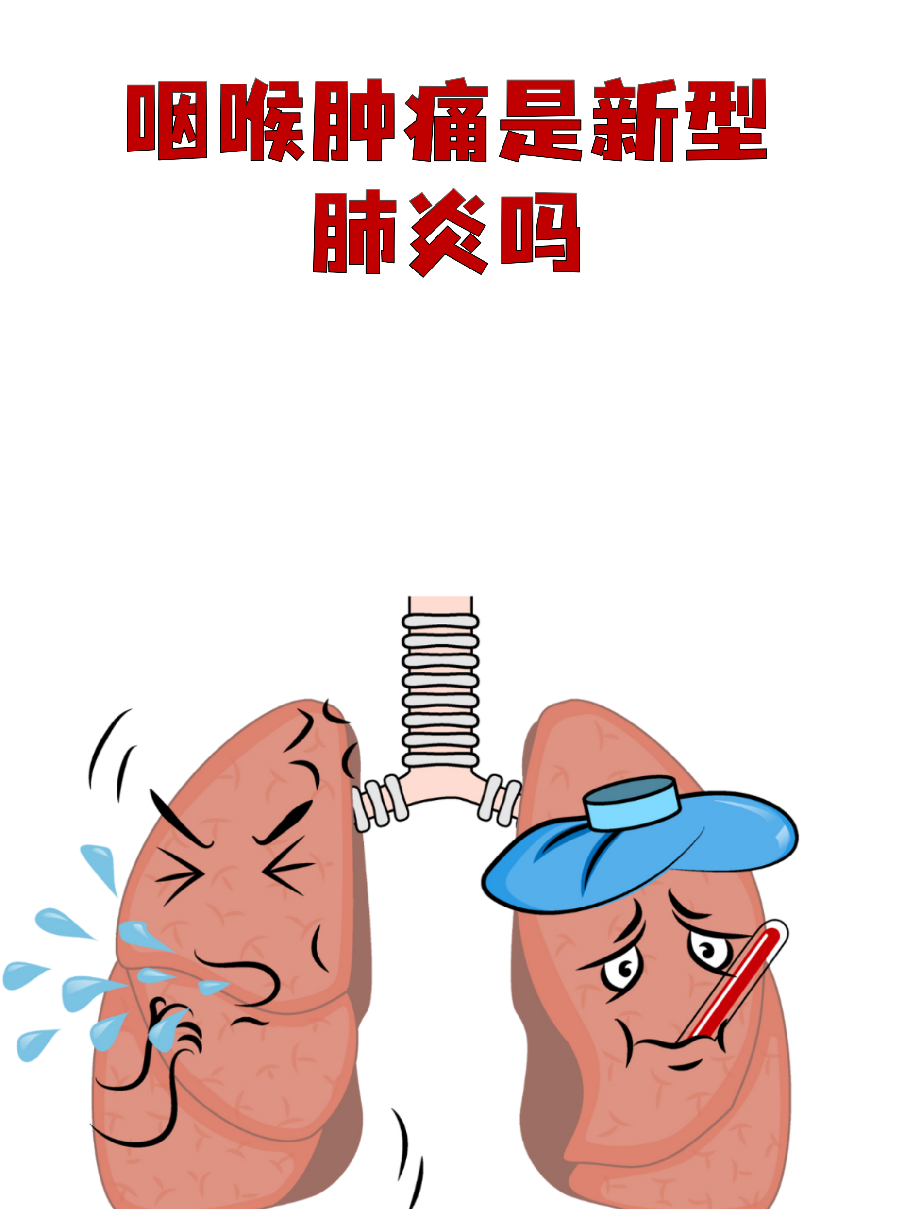 “2019年新型肺炎爆发” 2019新型肺炎病毒事件？-第1张图片