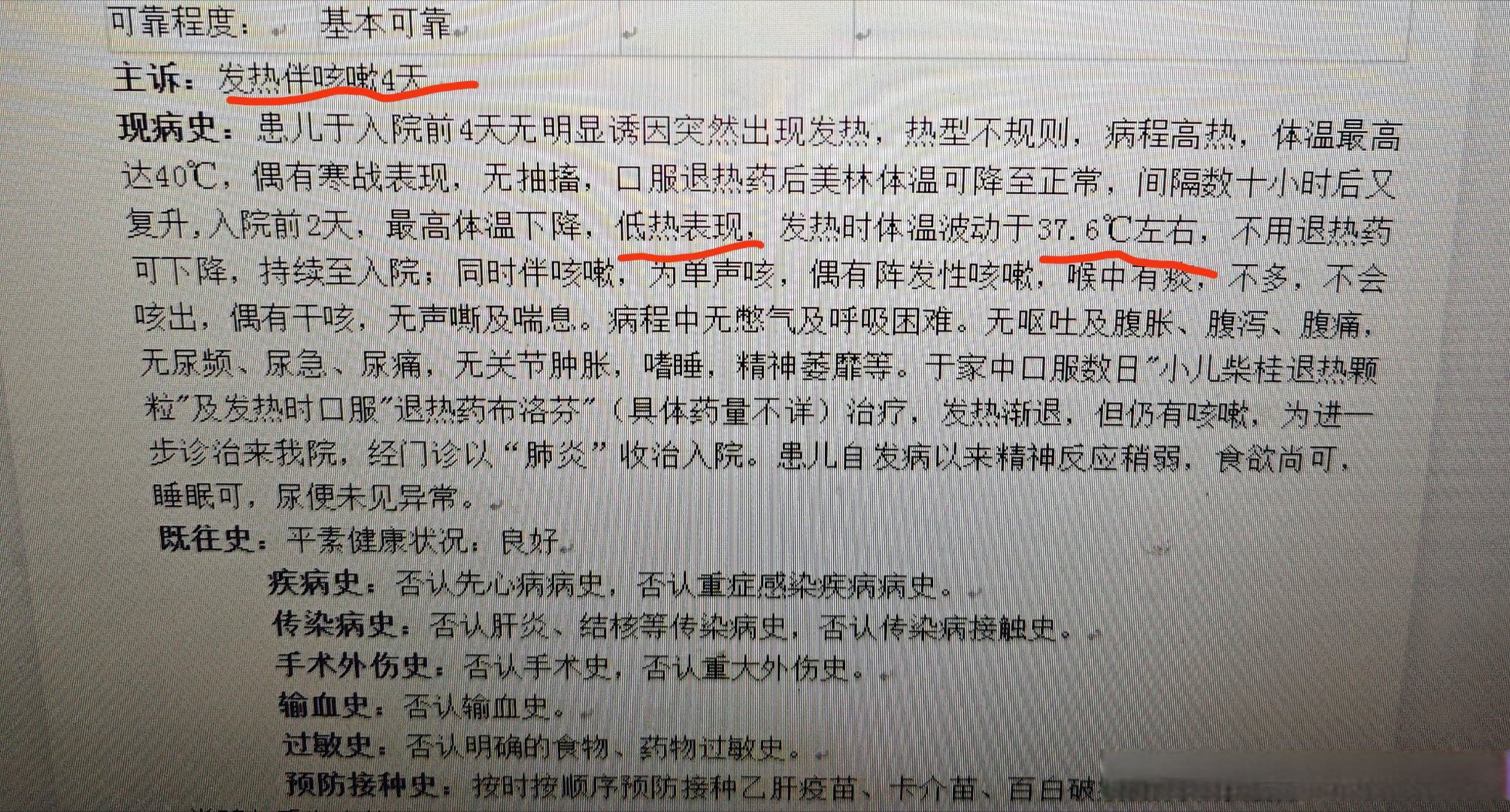 呼和浩特新增逾900例感染者︰(呼和浩特新增本土确诊1例)-第2张图片