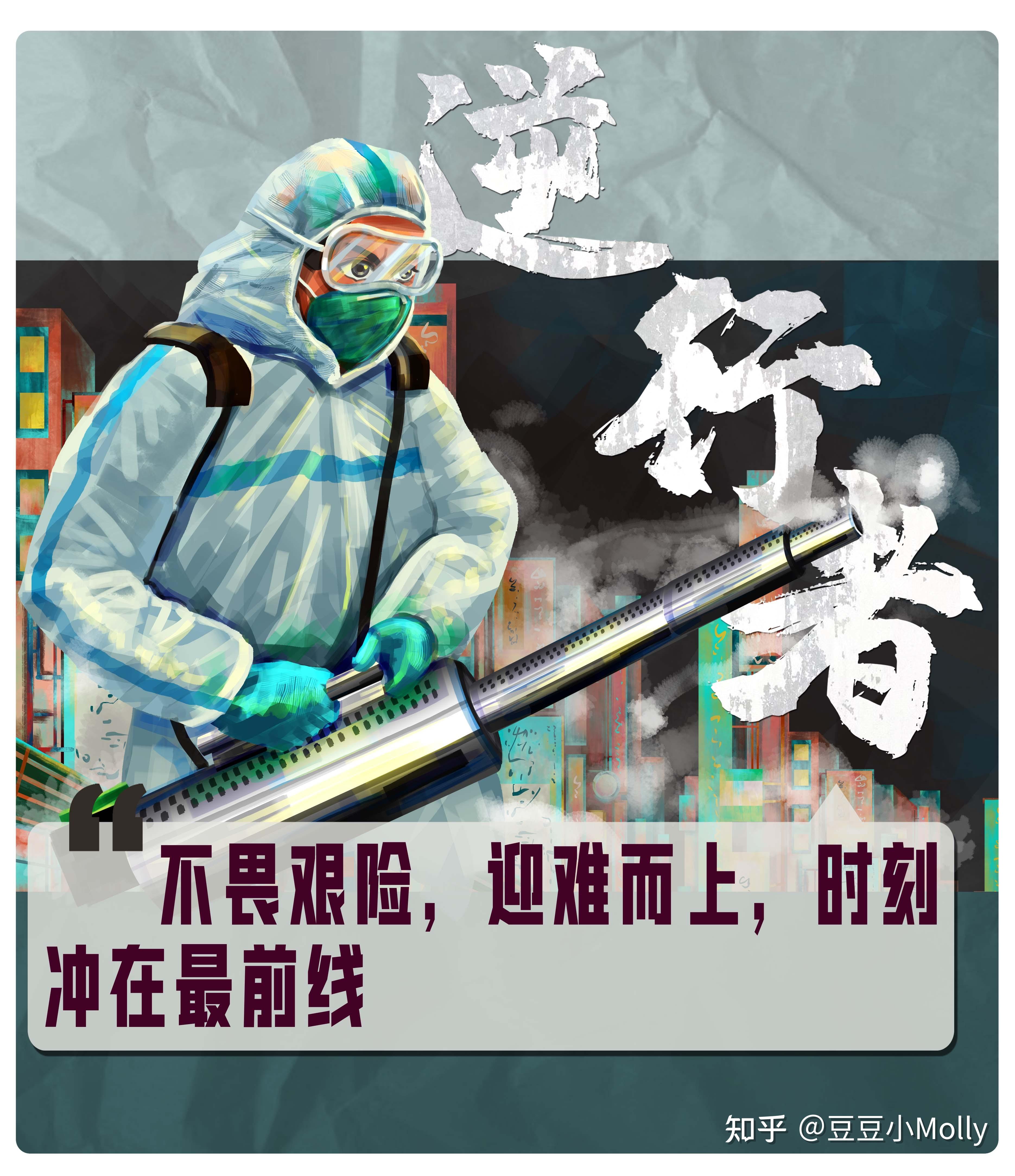 「上海新冠疫情最新消息」〃上海新冠疫情最新情况-第1张图片