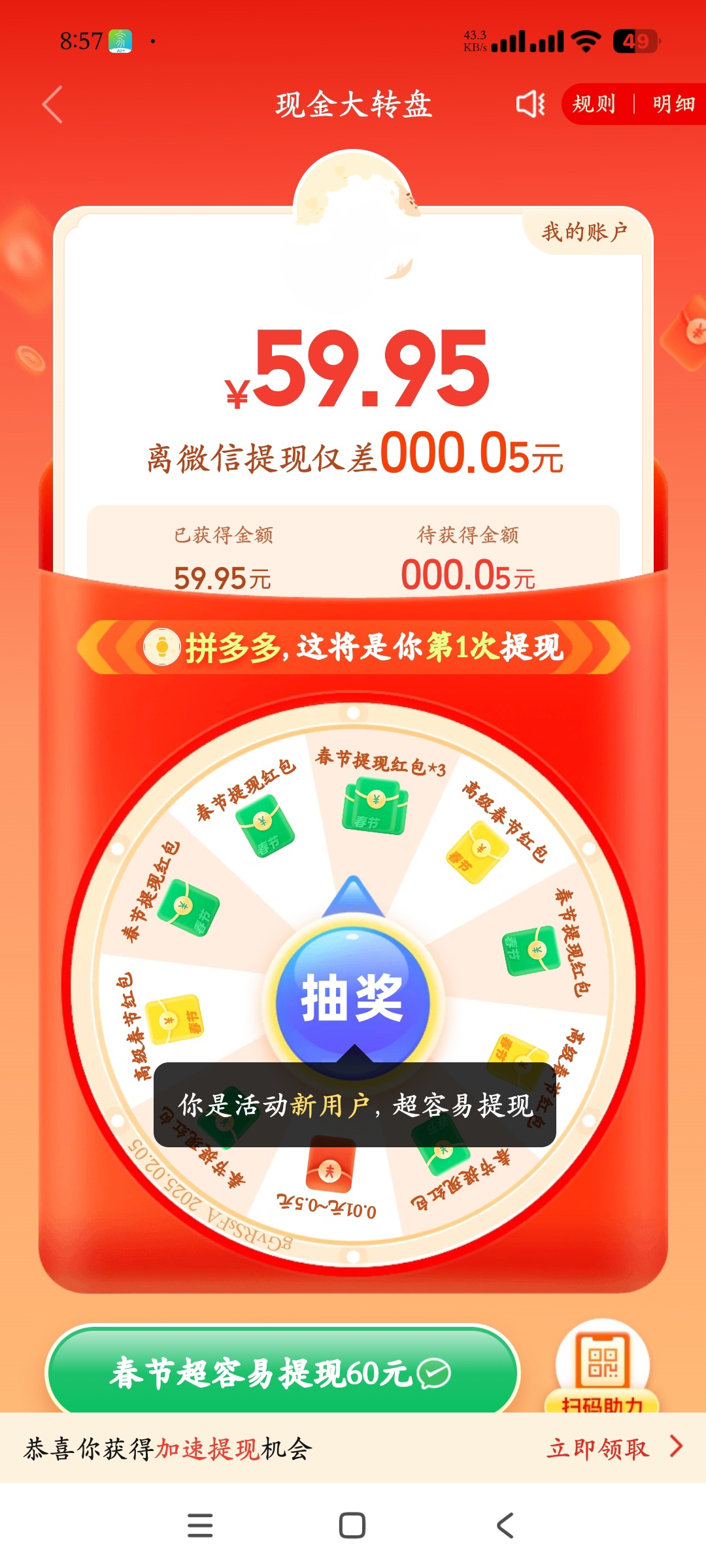 教程辅助“微乐小程序助赢神器	”开挂下载安装 - 最新辅助工具教程-第1张图片