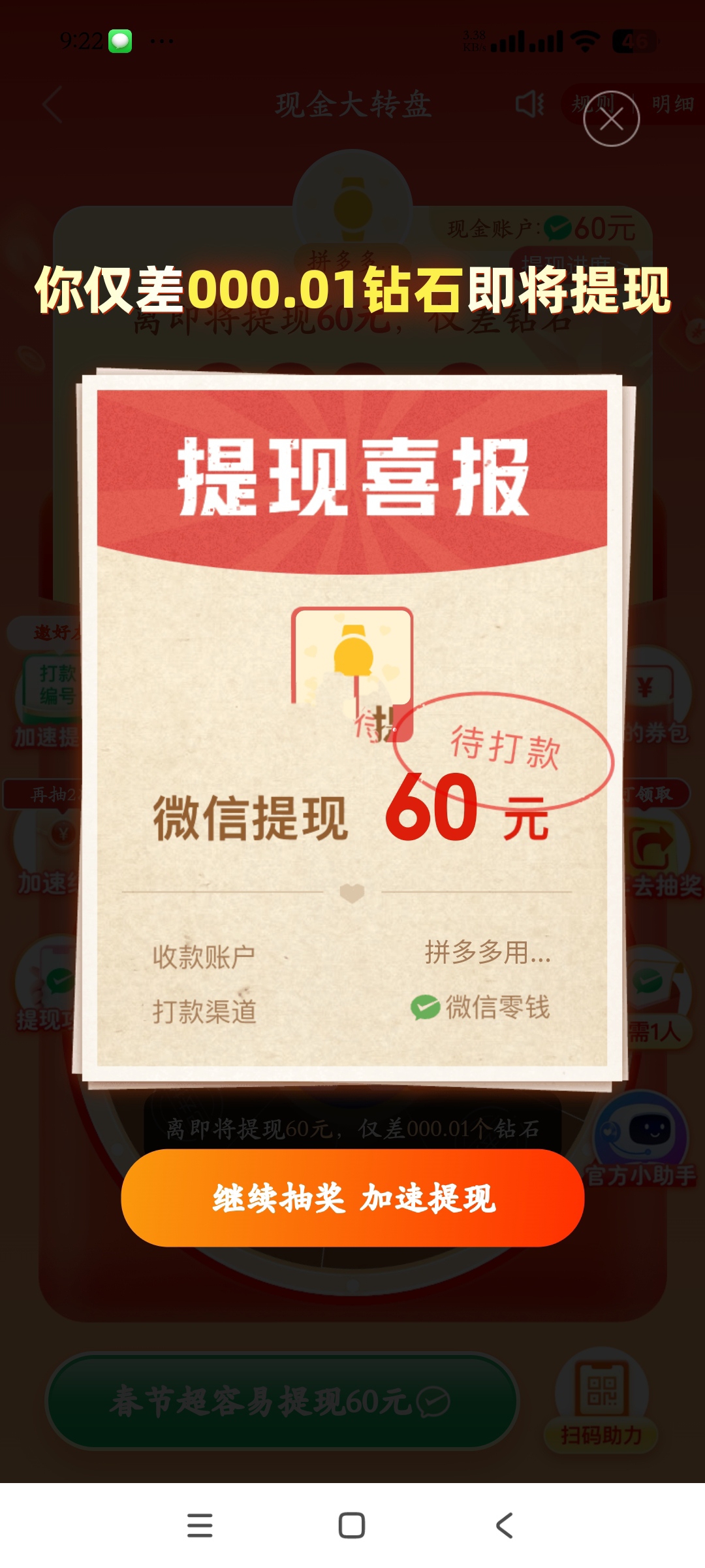 教程辅助“微乐小程序助赢神器	”开挂下载安装 - 最新辅助工具教程-第3张图片