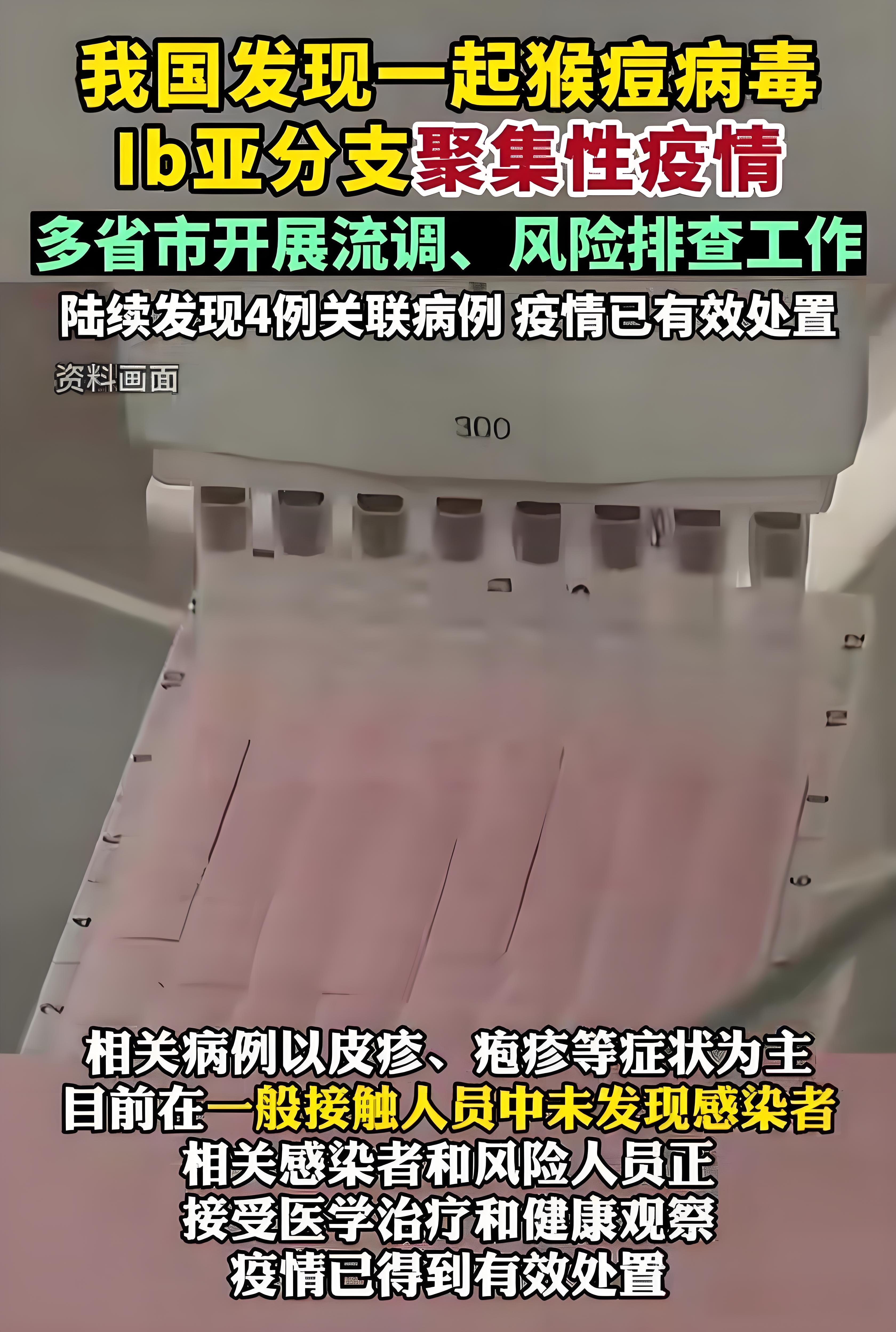 “乌鲁木齐疫情最新情况	” 乌鲁木齐疫情最新报道？-第2张图片