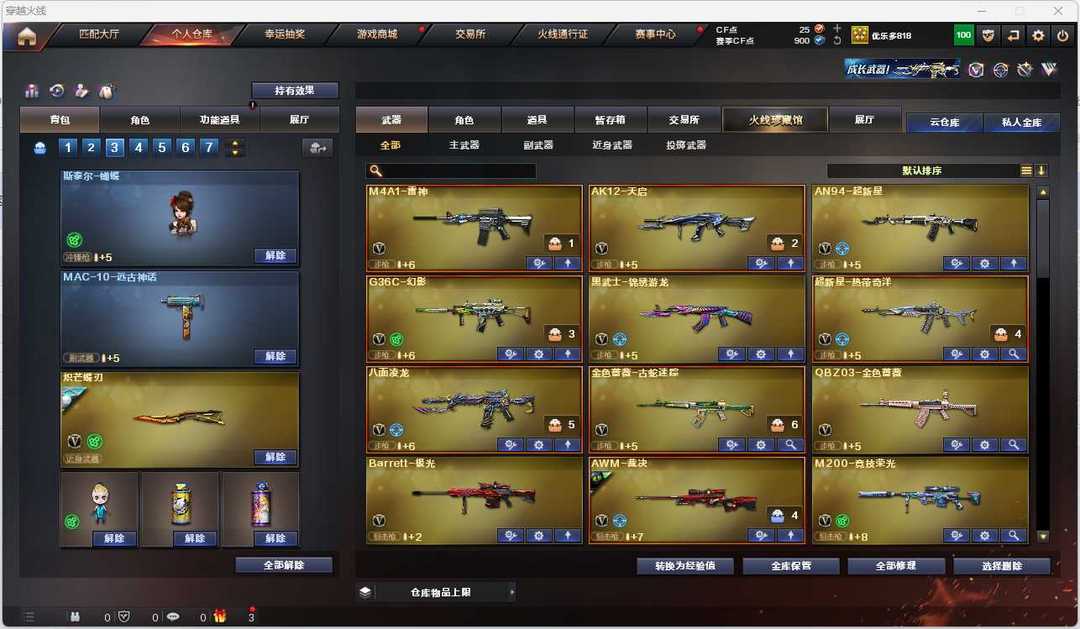 辅助开挂工具“陕西麻将外卦神器通用版”(辅助神器)开挂详细教程-第1张图片