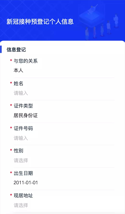 【厦门疫情最新消息今天新增了15例/厦门疫情最新数据今天】-第1张图片