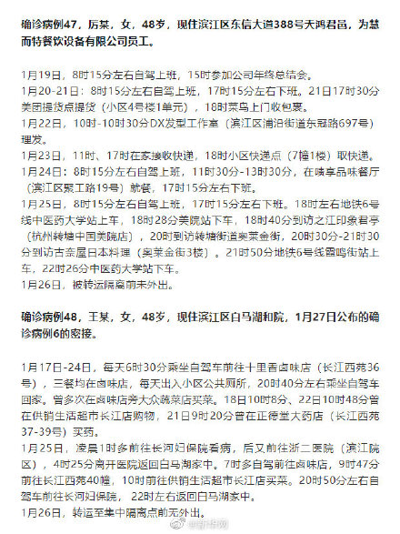 31省份新增本土确诊47例〃31省份新增本土确诊47例 江苏26例-第2张图片