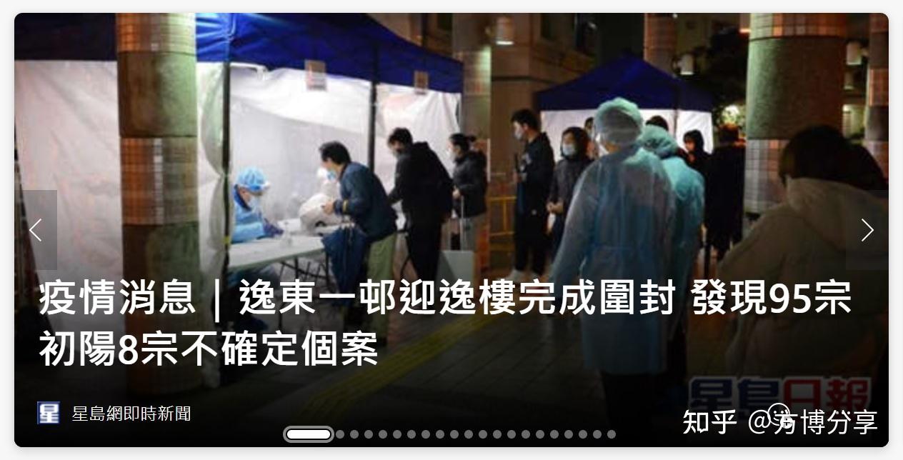 “疫情爆发的时间是几月几日	” 疫情爆发是哪一年?？-第2张图片