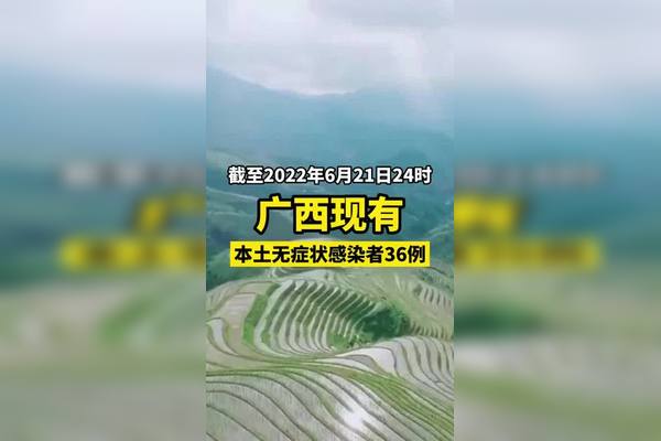 「31省区市新增本土确诊70例」〃31省区市新增本土确诊59例-第2张图片