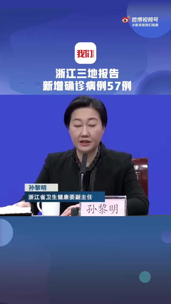「杭州昨日新增18例本土确诊病例」〃杭州新增一例本土病例-第1张图片