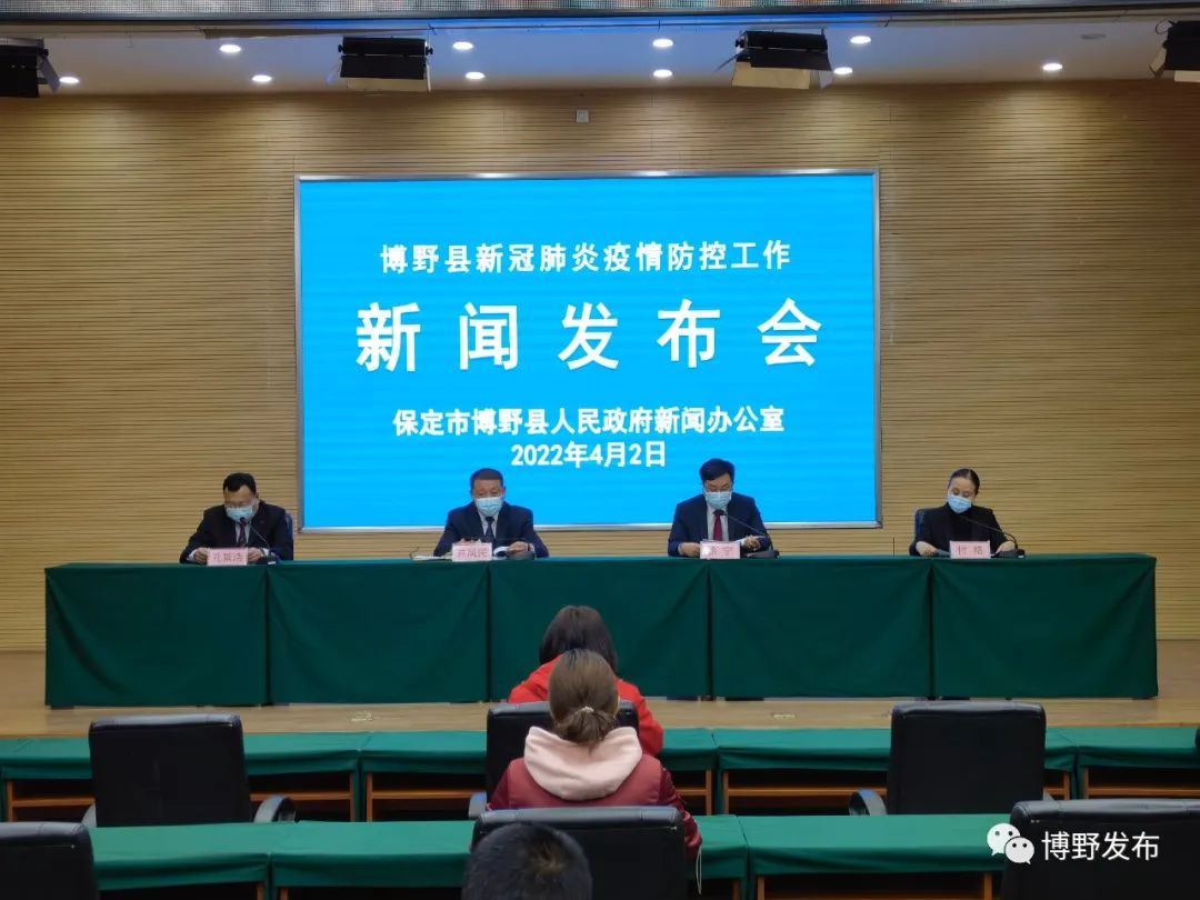 保定疫情最新消息,保定疫情最新消息肺炎-第1张图片