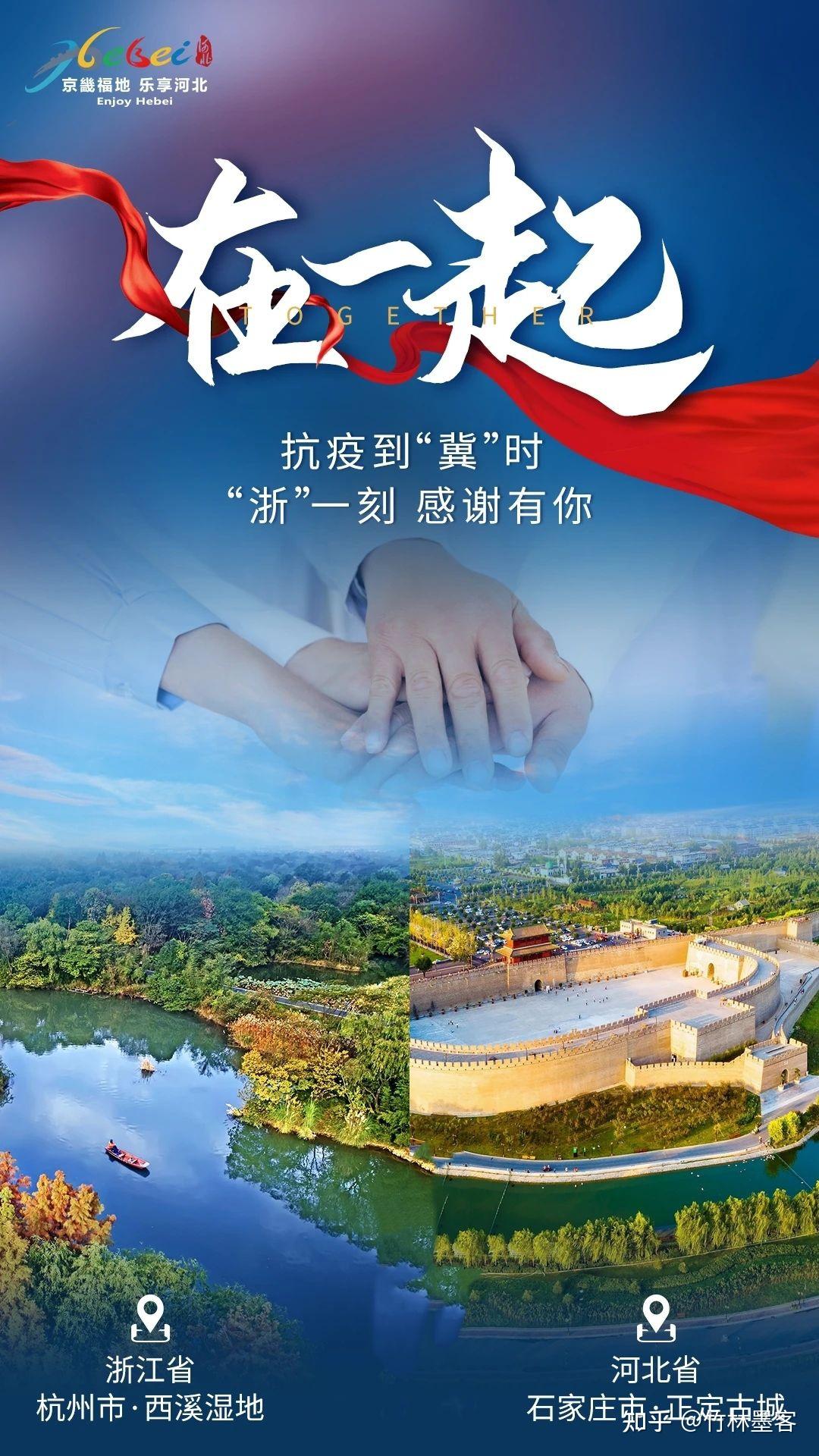 石家庄解封最新消息今天-石家庄解封最新消息燕赵都市报-第1张图片