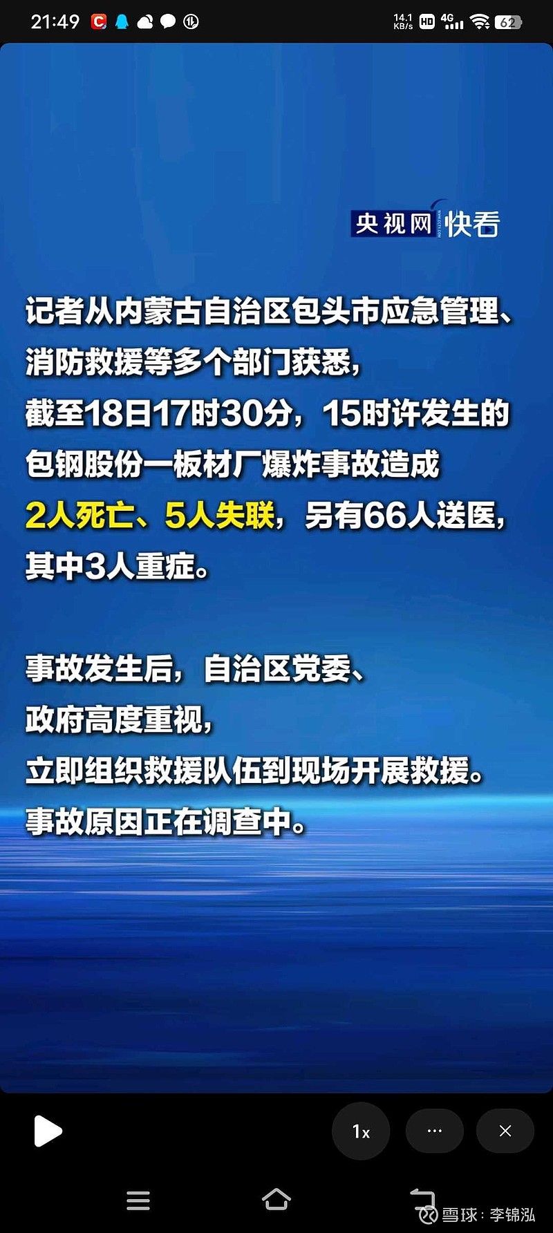 【全国中高风险区清零/全国中高风险地区再度清零 app】-第3张图片