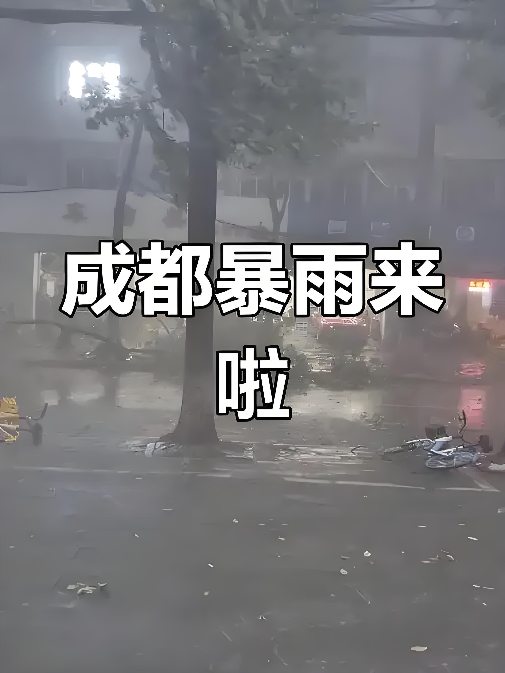成都疫情的最新情况︰(成都疫情最新状况)-第2张图片
