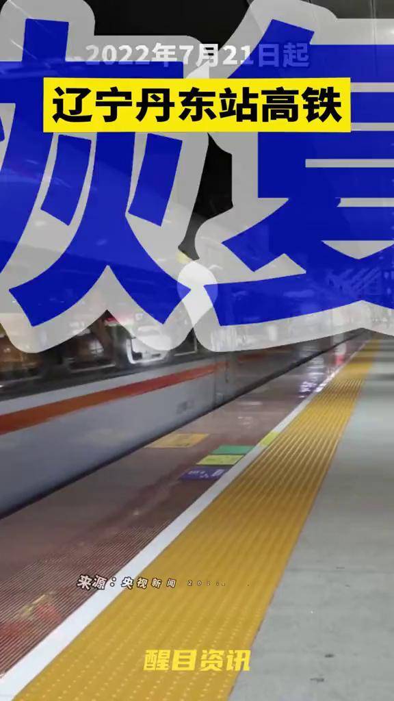 【郑州高铁站多人感染/郑州高铁站多人感染新冠病毒】-第1张图片