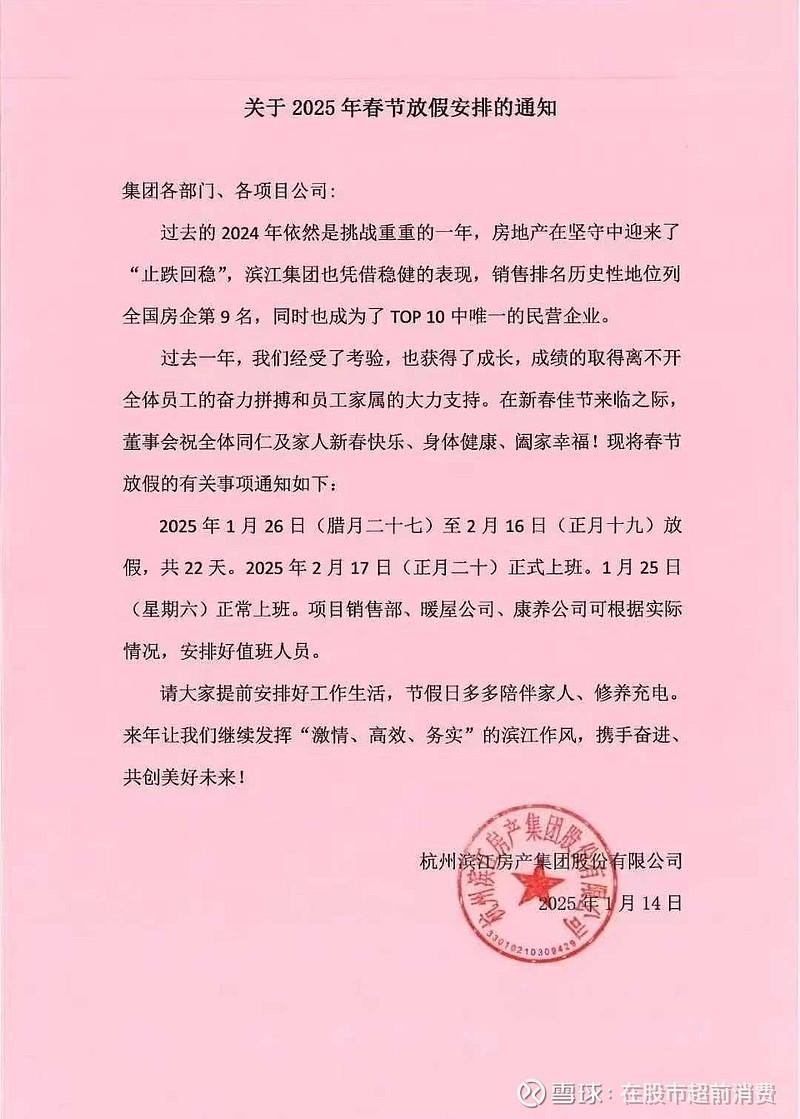【低风险地区进京须持7日内核酸证明/低风险地区进京需要核酸检测阴性证明吗?】