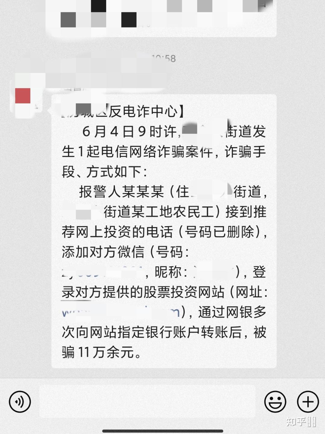 海南新增3例本土确诊病例-海南新增确诊病例活动轨迹-第3张图片