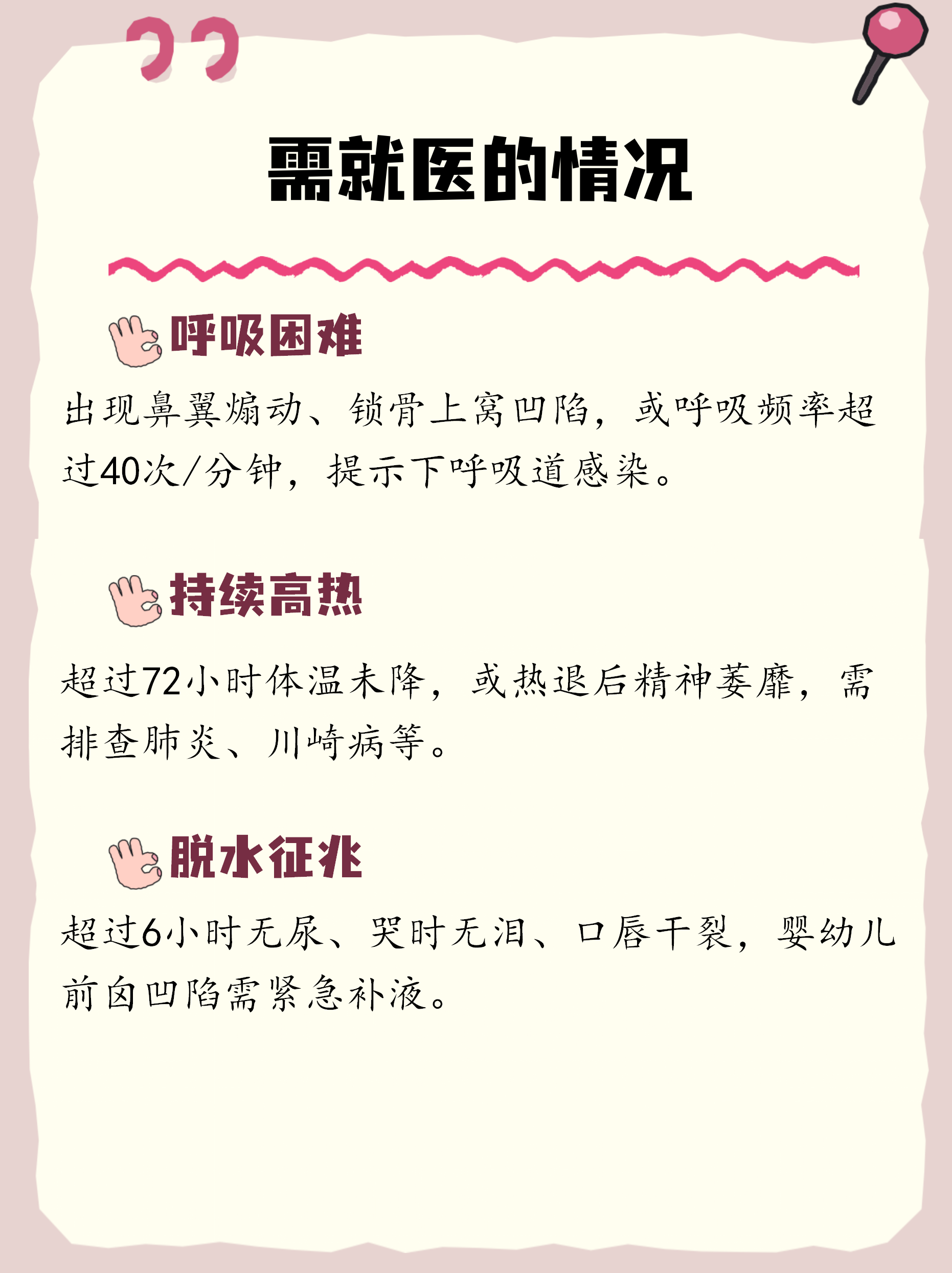 湖南新增9例无症状感染者︰(湖南新增11例本土无症状)-第2张图片