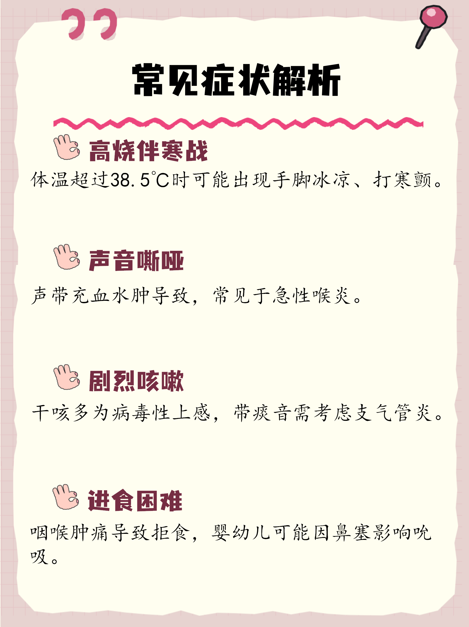 湖南新增9例无症状感染者︰(湖南新增11例本土无症状)-第3张图片
