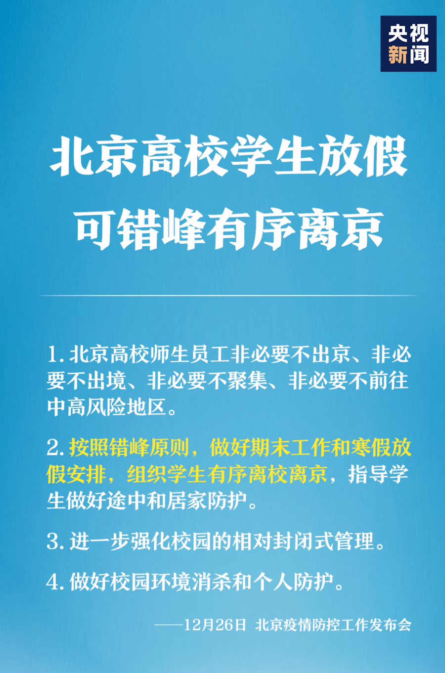 湖北1男童阳性系江苏病例密接︰(湖北1男童阳性 系江苏病例密接)-第2张图片