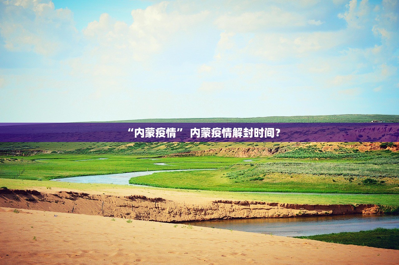 “31省区市新增确诊病例11例	” 31省区市新增确诊病例21例_？-第2张图片