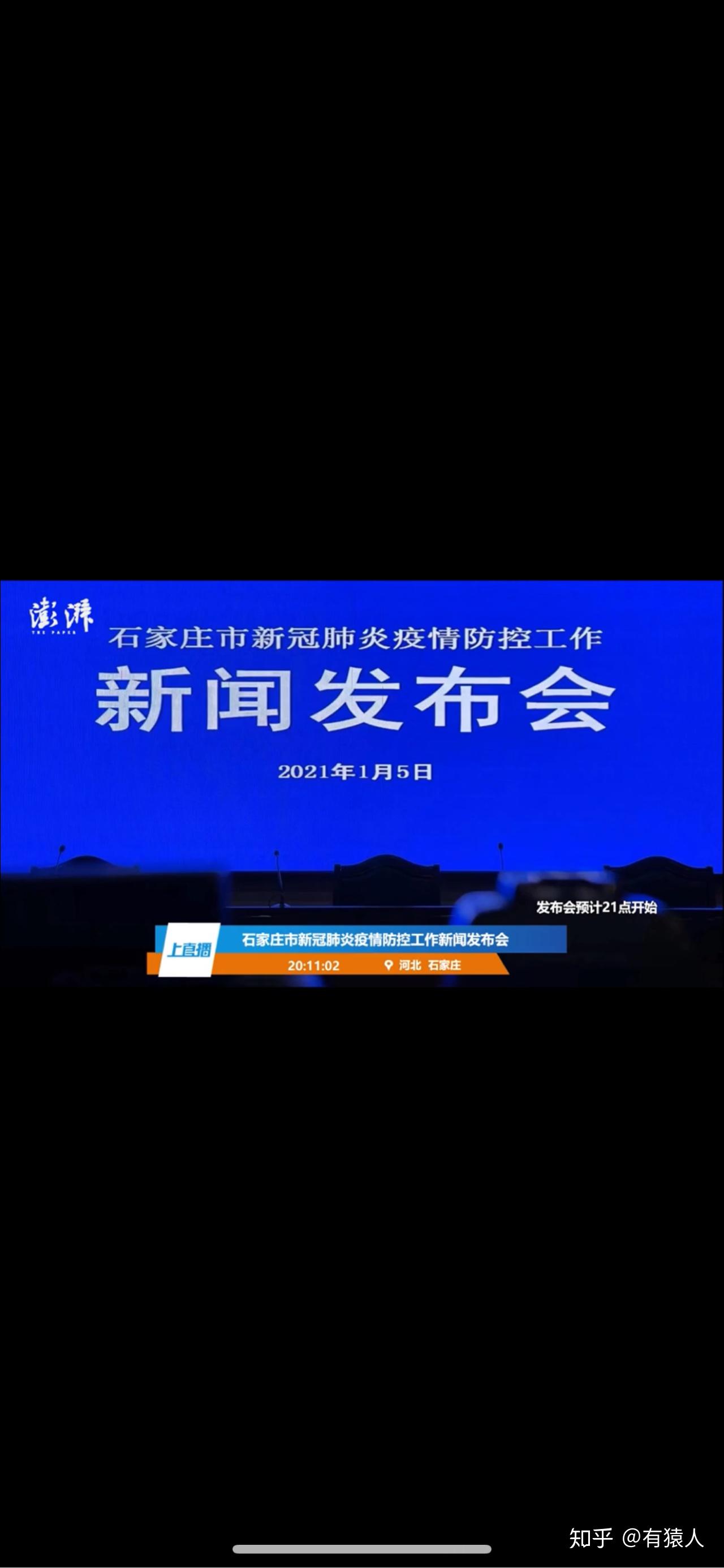 邢台新增12例确诊病例.邢台新增14例病例-第1张图片