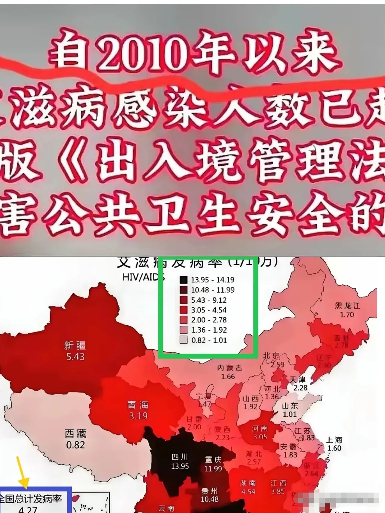 【31省区市新增47例均为境外输入/31省区市新增6例均为境外输入】-第2张图片