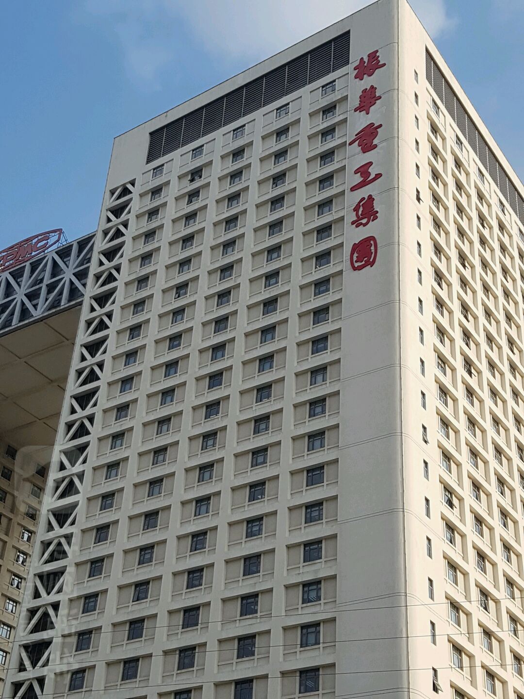 振华新材：公司近来暂无并购重组计划