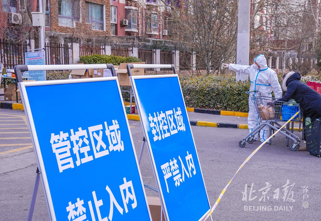 上海回应大面积封控传言.上海回应大面积封控传言是真的吗-第2张图片