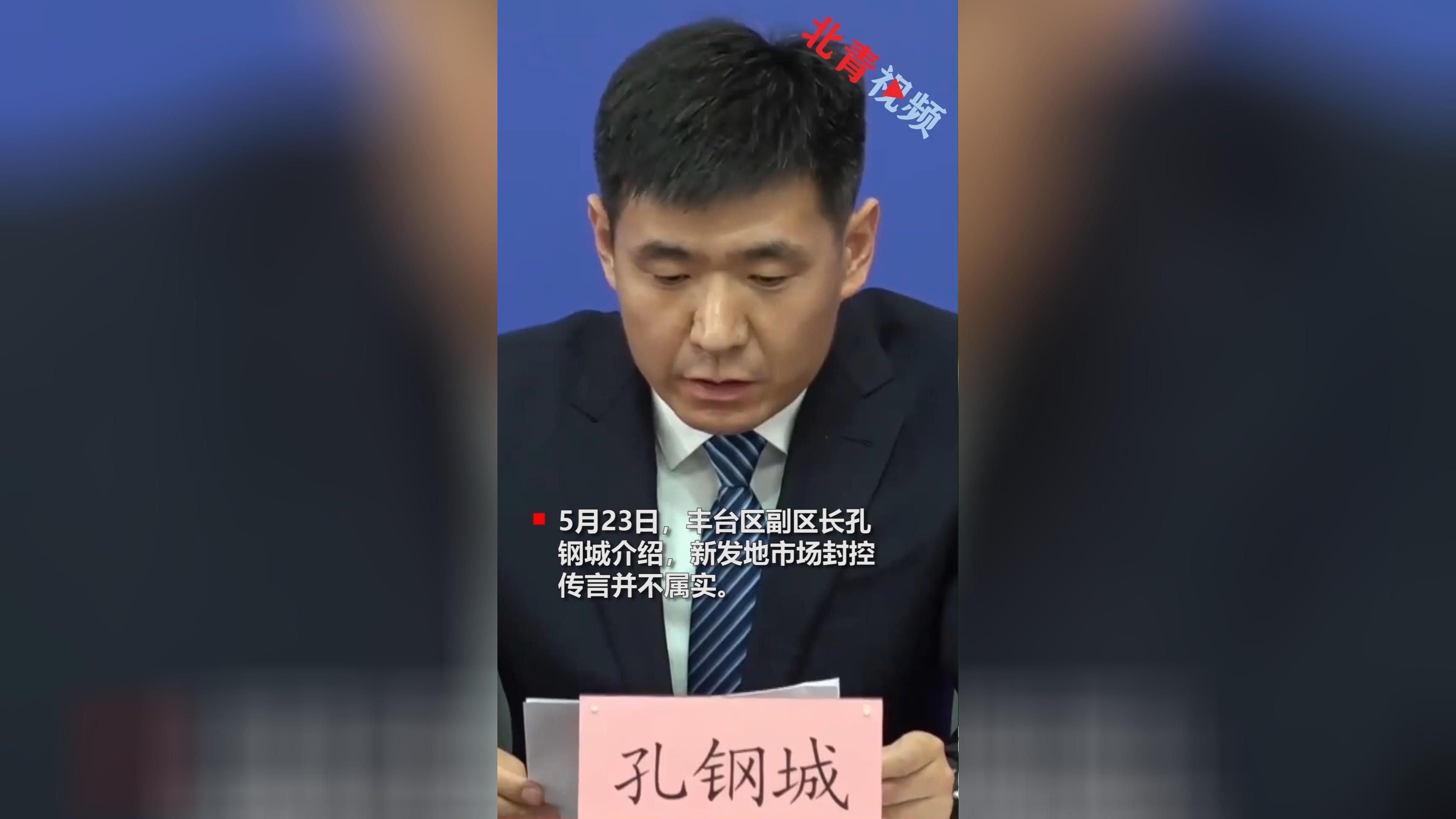上海回应大面积封控传言.上海回应大面积封控传言是真的吗-第1张图片