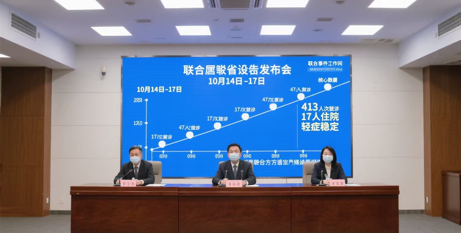 “山东省昨日疫情通报” 山东 疫情 通报？-第1张图片