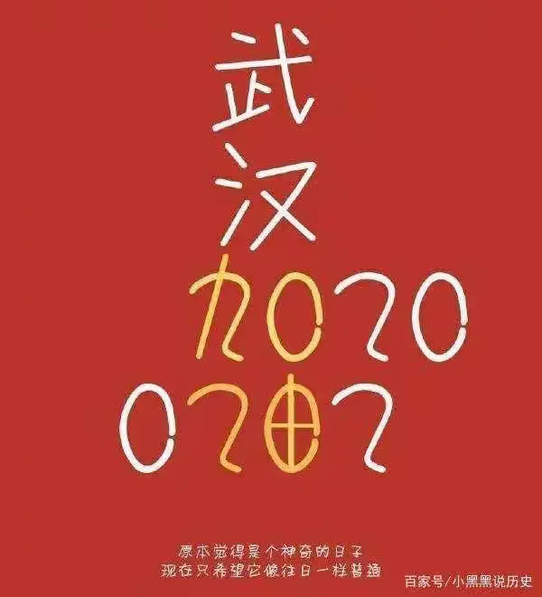 上海死亡病例是警醒〃上海出现首例死亡病例讨论-第1张图片