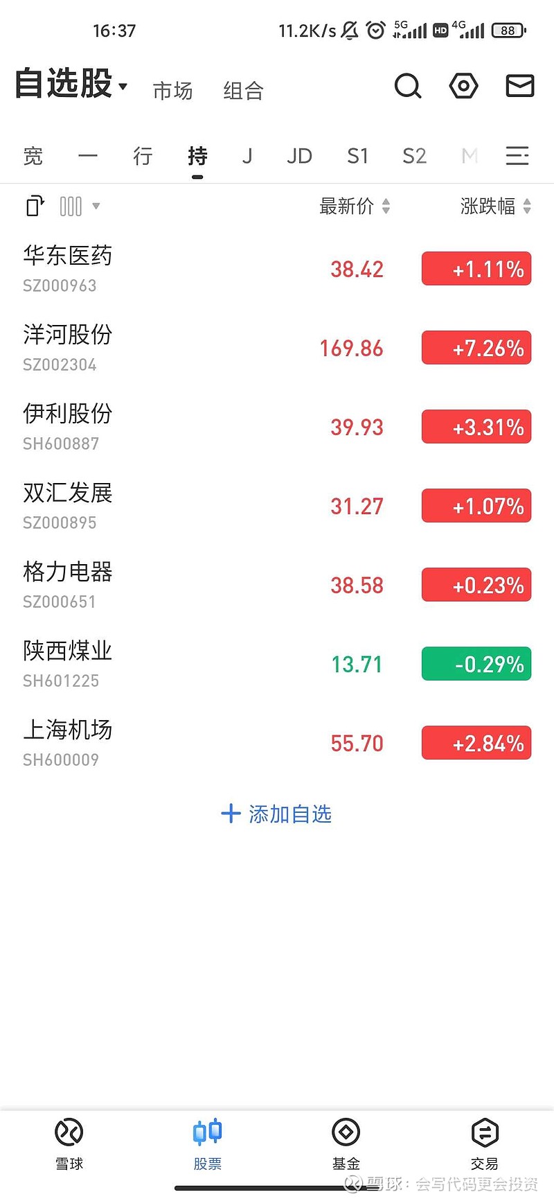 今日实测“WePoker辅助工具怎么用”的确有挂-第2张图片
