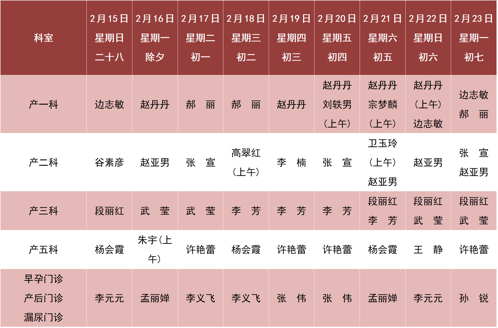 31省新增本土确诊43例-31省新增本土确诊病例40例