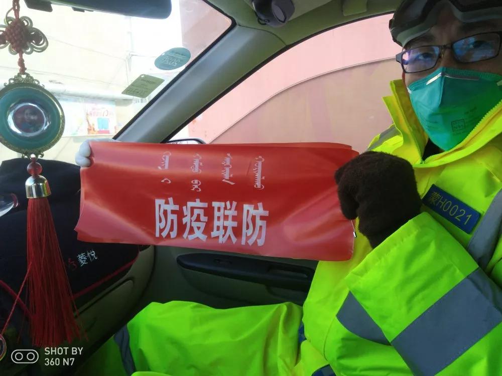 锡林郭勒盟疫情〃锡林郭勒盟疫情防控指挥部最新公告