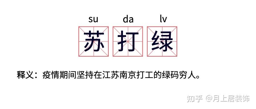 南京疫情-南京疫情开始时间是几月几日-第1张图片
