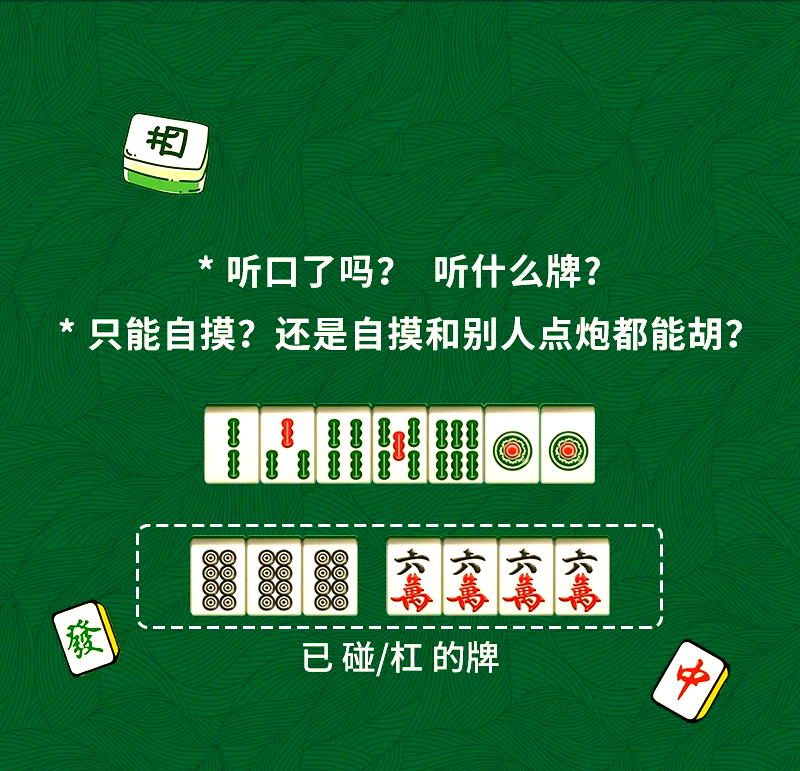 必看科普“开心泉州麻将怎么让系统给你发好牌”万能开挂神器（真的有挂）