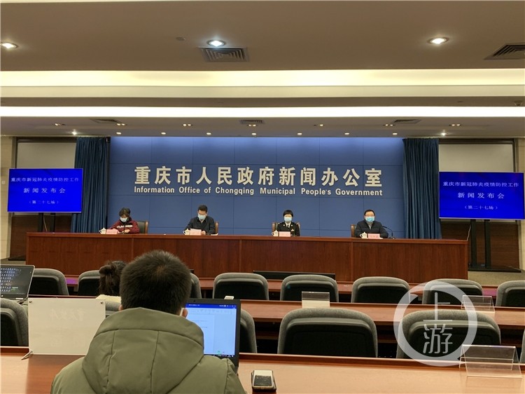 「重庆市最新疫情通报」〃重庆市疫情发布-第1张图片