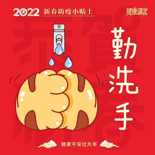 湖北新增4例本土无症状感染者,湖北新增51例无症状-第2张图片