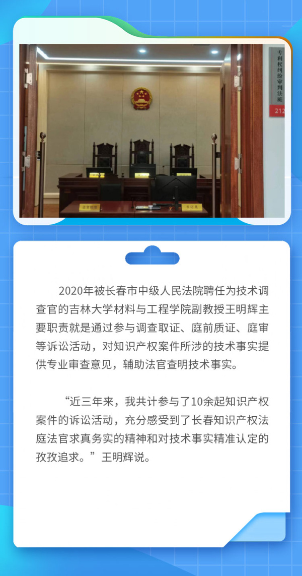 长春20号能解封吗.长春20日有新增病例吗-第3张图片
