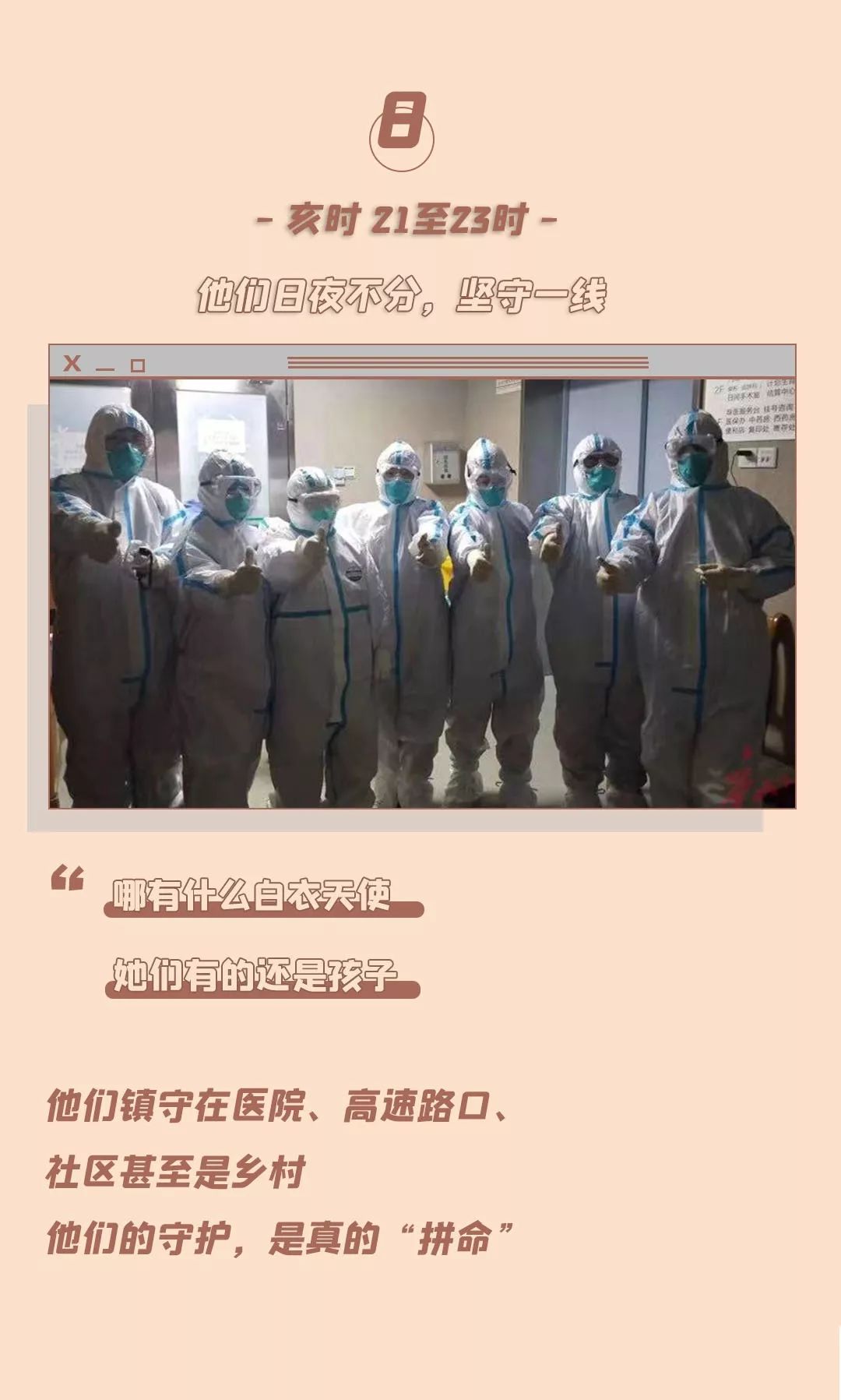 【唐山疫情/唐山 疫情】-第2张图片