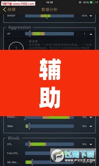 介绍一款“微扑克透视辅助软件”助赢开挂器（安装教程）