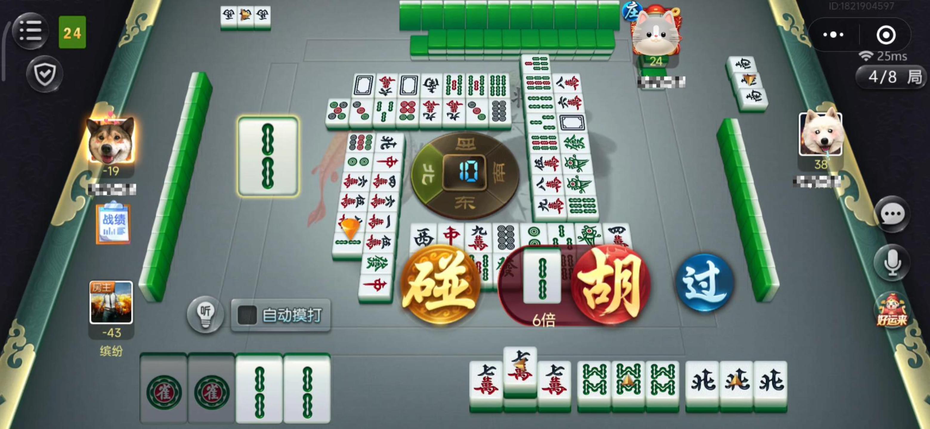 玩家综述“闲来麻将有挂吗怎样开挂”其实真的确实有挂-第2张图片